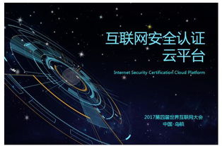 浙江葫蘆娃網絡技術榮獲國家高新技術企業(yè)認定，深耕互聯(lián)網安全服務領域