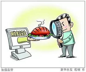 南陽(yáng)網(wǎng)民請(qǐng)注意 十月網(wǎng)絡(luò)新規(guī)施行，守護(hù)您的數(shù)字生活安全
