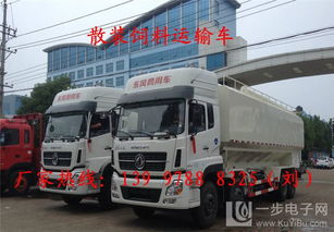 東風(fēng)天錦散裝飼料車價(jià)格、圖片及選購指南