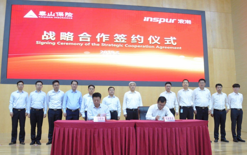 山東省人民政府國有資產(chǎn)監(jiān)督管理委員會(huì) 云計(jì)算裝備技術(shù)服務(wù)的賦能與創(chuàng)新